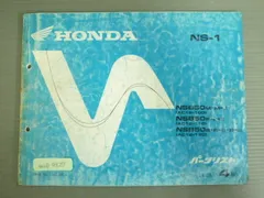 NSR50 /80 サービスマニュアル パーツリストセットnsrmini ac10