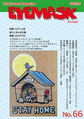 電験三種機械 平成30年度版/東京電機大学出版局/東京電機大学