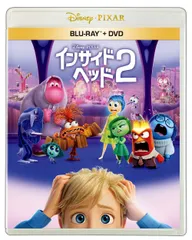 インサイド・ヘッド２　ブルーレイ ＋ ＤＶＤ セット [Blu-ray]
