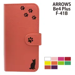  ARROWS Be4 Plus F-41B ケース カバー 手帳型 プレーン ねこ 猫 レザー F-41Bケース F-41Bカバー F41Bケース F41Bカバー "大人可愛い