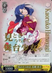 2025年最新】私のキラめき ヴァイスシュヴァルツの人気アイテム