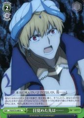 [중고]바이스슈발츠 FGO/S75-048[U]:깨어난 곳은······