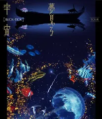 【新品未開封】TOUR 夢見る宇宙 [Blu-ray] BUCK-TICK (出演) 形式: Blu-ray