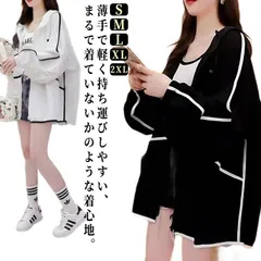 パーカー UVカット 涼しい レディース カーディガン フード付き 薄手 ジップアップ 長袖 羽織り 日焼け止め服 ラッシュガード 紫外線カット 春 夏 透け感 オーバーサイズ ゆったり 前開き カジュアル M250319-125