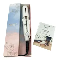 186000 現状品 絹女 KINUJO キヌージョ シルクプレート ミニアイロン DG070  ストレート ヘア 箱入り 説明書付き