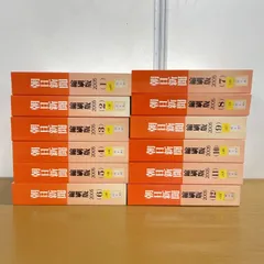 2025年最新】朝日新聞縮刷版の人気アイテム - メルカリ