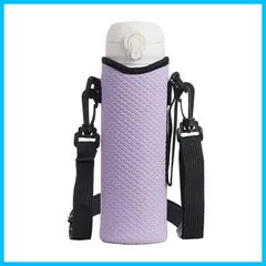 【在庫処分】保冷 斜めかけ 断熱 400ml 手提げ 500ml 魔法瓶用 ペットボトルケース ペットボトルカバー 肩かけ 水筒ホルダー キッズ 大人 水筒カバー 男女兼用 カバー 水筒ケース ボトル 保温 LIKENNY (パープル)