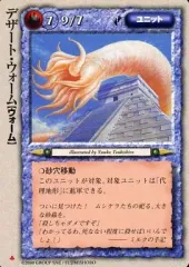 2026年最新】モンコレ 極稀の人気アイテム - メルカリ