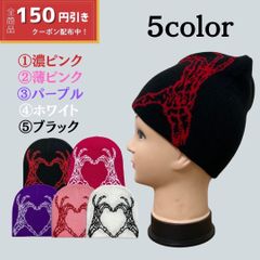 メンズ　ニット帽　レディース　黒　ブラック　ホワイト　白　ビーニー　ビビット　紫　パープル　派手　ピンク　薄ピンク　赤　あったかい　ハート　可愛い　春　秋　冬　ゴースト爪　スケルトン手　珍しい　変わってる　新品　未使用　ハロウィン　ストリート　原宿