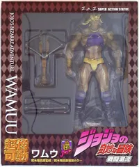 本日限定価格　超像可動　ワムウ　カーズ　セット 本日限定価格 超像可動 ワムウ カーズ セット 本日限定価格 超像可動