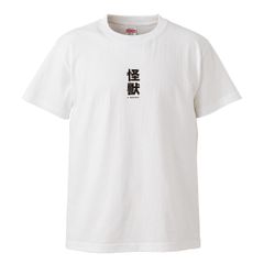 小泉今日子 KK60 コイズミ記念館 Tシャツ L ショッピングバッグ付き