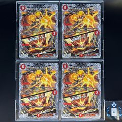 32888 ボルシャック・スーパーヒーロー/超英雄タイム 4枚セット - メルカリ