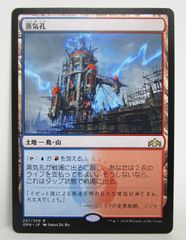 縫い師への供給者　英語版Foil 4枚組 FOIL)(853)縫い師への供給者/Stitcher's Supplier《英語》【SLD】