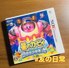 星のカービィ ロボボプラネット 3DS 48-114