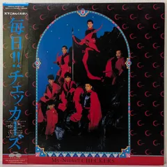 2025年最新】毎日チェッカーズの人気アイテム - メルカリ