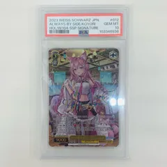 2025年最新】博衣こより sspの人気アイテム - メルカリ