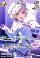 α1 ホロライブ ミュシャ風&ReGLOSS衣装 轟はじめ スリーブ&プレマ 2025年最新】轟はじめ スリーブの人気アイテム - メルカリ