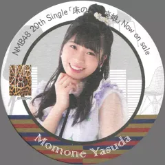 2026年最新】安田桃寧の人気アイテム - メルカリ