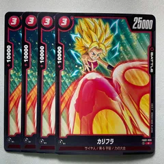 2025年最新】カリフラ フュージョンワールドの人気アイテム - メルカリ