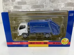 2025年最新】1/43 三菱ふそうの人気アイテム - メルカリ