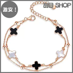 【激安！】レディース ブ レスレット クローバー チェーン バングル シルバー925 腕輪 トゴールドメーキ 四つ葉 瑪瑙 ブレスレットシンプル アクセサリー 金属アレルギー対応 女性 ジュエリー 妻 彼女 プレゼント 誕生日 母の日 ギフト ボックス付き