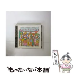 2024年最新】denims cdの人気アイテム - メルカリ