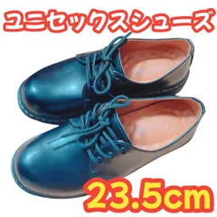 🔶紐靴 ユニセックス シューズ 靴 23.5 男女兼用 黒🔶