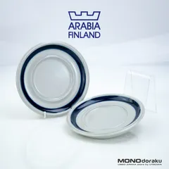 2025年最新】アラビア アネモネの人気アイテム - メルカリ