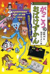 【中古】 戦略論大系 ６/芙蓉書房出版/戦略研究学会 書籍検索 - 株式会社芙蓉書房出版