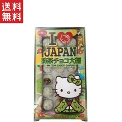 甘味処　和菓子　キティ　全5種中2種　いちご大福　白玉 甘味処 和菓子 キティ 全5種中2種 いちご大福 白玉 甘味処 和菓子