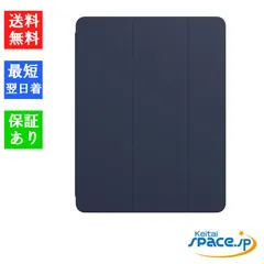 2026年最新】smart folio ネイビーの人気アイテム - メルカリ