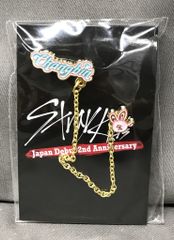 StrayKids 2nd Anniversarryオンラインくじ Changbin チェーン付ピンズ