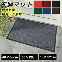 バスマット玄関マット 吸水マット お風呂マット ラグ マット ソフト 吸水 速乾 快適 滑り止め 大判 洗える 足ふきマット 足拭きマット 屋外 室内 北欧 泥除け