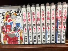 2024年最新】王子様には毒がある セットの人気アイテム - メルカリ