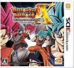 【中古】ドラゴンボールヒーローズ アルティメットミッションX - 3DS