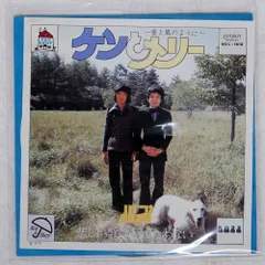 KEN & MARY Tシャツ 3枚セット kensucky_600x.png?v=1635954395