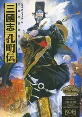 （動作未確認）三國志孔明伝 Macintosh版 Amazon | 三国志孔明伝 | ゲームソフト