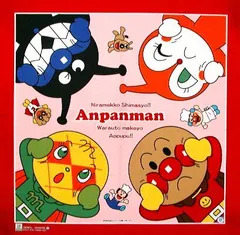 anpan-RD8-Ｌ ランチクロス アンパンマン （ 赤/ピンク ) ８ （ ランチョンマット 給食ナフキン ランチマット 子供 幼稚園 男の子 女の子 ハンドメイド ）