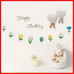 木製　誕生日　レターバナー HAPPY BIRTHDAY　フェルト製 　フラワ　 ガーランド　誕生日飾り付け　バースデー 　バルーン 　飾り付け セット　シンプル飾り　男の子 女の子 お祝い 記念日　おうちスタジオ　happybirthday バルーン　1歳2