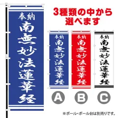 2024年最新】南無妙法蓮華経の人気アイテム - メルカリ