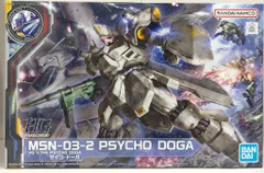ガンプラまとめ売り　サイコガンダム　ガーベラ　ドム　ガブスレイ　ヤクトドーガ　他 HG 1/144 サイコ・ドーガ − 商品情報｜THE GUNDAM BASE