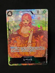 バンダイ 新時代の主役 OP05-091 レベッカ パラレルSR MA428