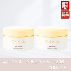 新品最新版リリスドールエイジクリーム リニューアル 品 50gx3個