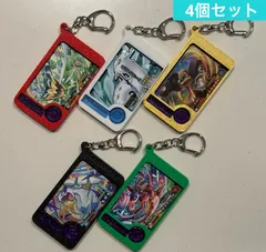 ポケモンフレンダ　キーホルダー　4個セット　Bタイプ　ブラック•ホワイト•ゴールド•レッド•グリーン
