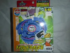 2025年最新】ベイブレードシーボーグ2の人気アイテム - メルカリ