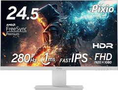Pixio PX259 Prime White ゲーミングモニター 24.5インチ FHD IPS 280Hz 1ms