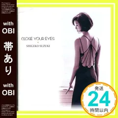 2025年最新】クローズ・ユア・アイズの人気アイテム - メルカリ