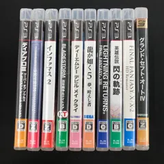 中古 PS3 10本セット ファンタジーアクションアドベンチャー系ソフト