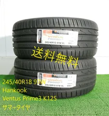 2024年最新】新品 hankook ハンコックの人気アイテム - メルカリ