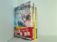 2024年最新】激突のヘクセンナハト セットの人気アイテム - メルカリ